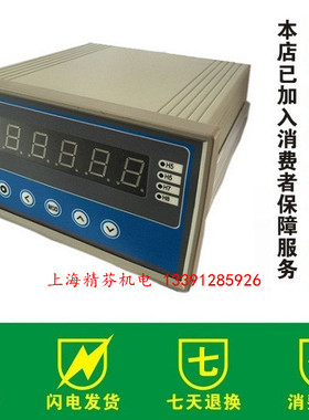 GP1312RLXH001T4VO闸门开度仪,开度仪,显示仪表,编码器仪表，SSI