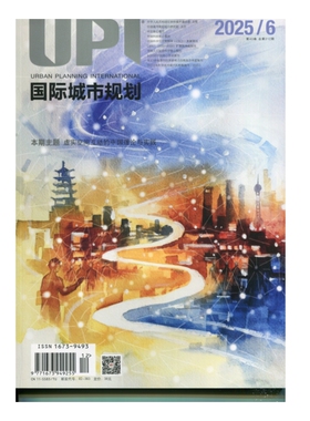 正版现货 UPI国际城市规划杂志 2025年6期11-12月总第212期（单期）主题：海洋城市 1期  2期 3期 4期 5期 6期 7期