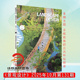 公共环境健康1.2 专题：多维视角 10月 119 3.4.5.6 现货正版 总第131期 126 景观设计杂志 118 127 2025年5期