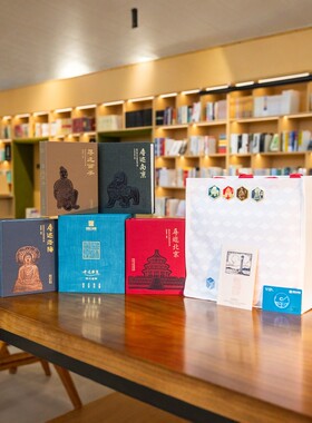 寻迹四大古都典藏版 赠（冰箱贴、函套、藏书票、手领袋、华古VIP年卡） 寻迹山西古建 · 晋城 寻迹北京 寻迹南京 西安 洛阳 宋陵