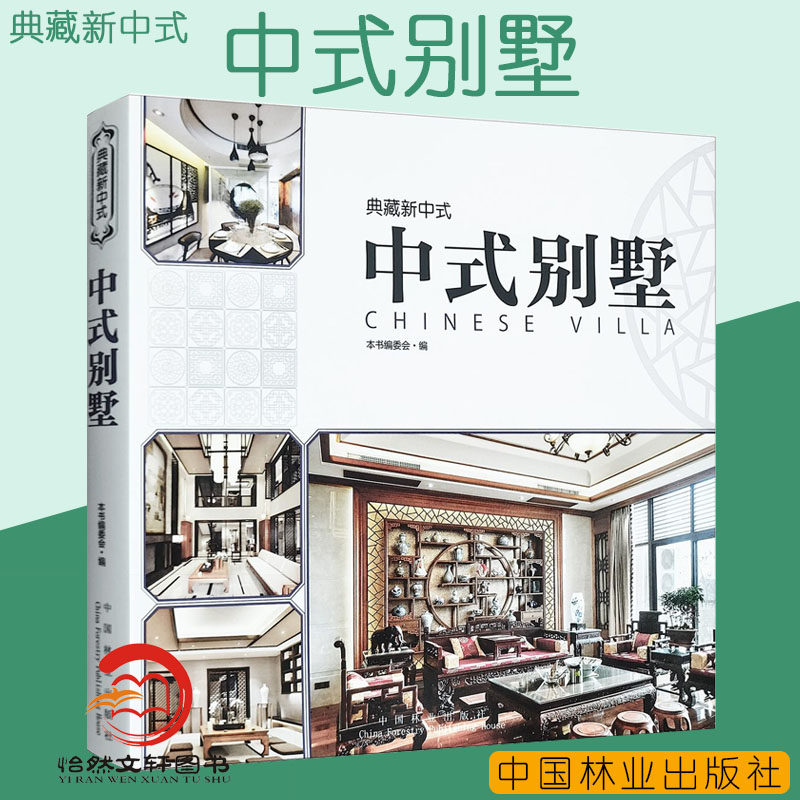 正版保证  诚信经营