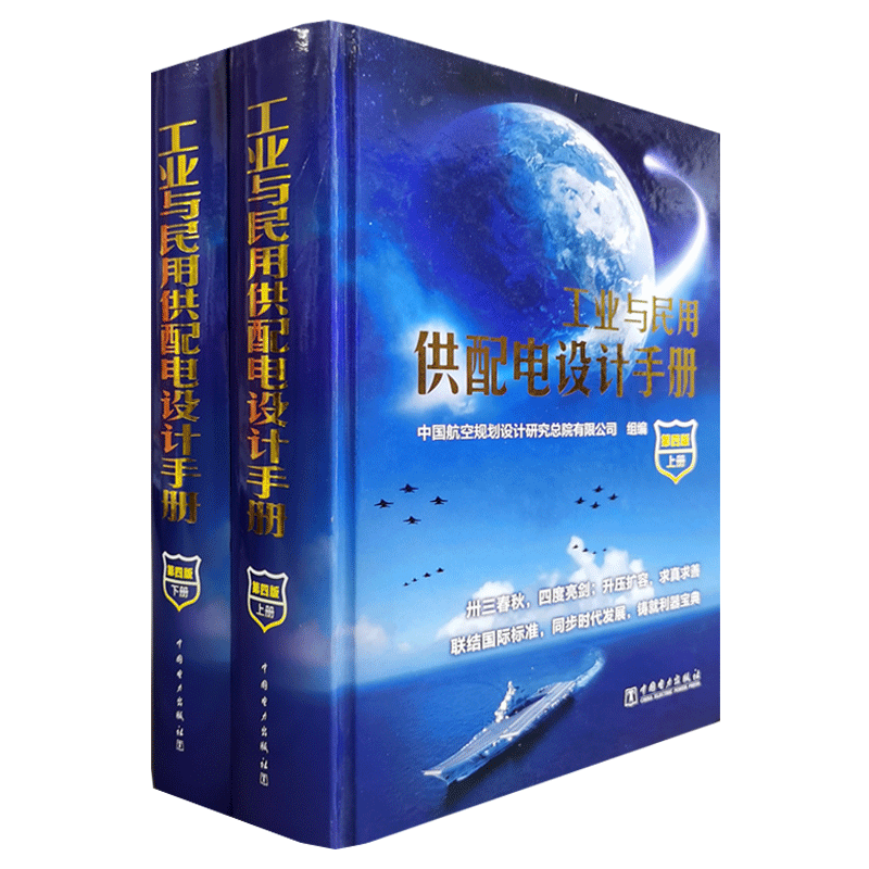 伟大的中国绘画+伟大的中国书法+伟大的敦煌(刷边版)中国美术史 图解传世珍品及其背后的故事 家庭艺术珍藏画册 辽宁美术出版社