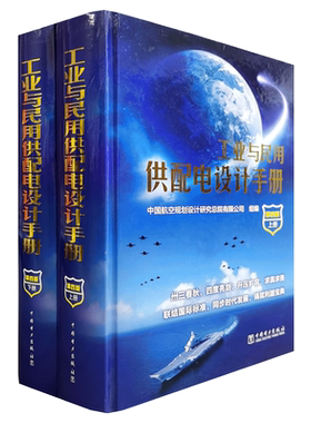 伟大的中国绘画+伟大的中国书法+伟大的敦煌（刷边版）中国美术史 图解传世珍品及其背后的故事 家庭艺术珍藏画册 辽宁美术出版社