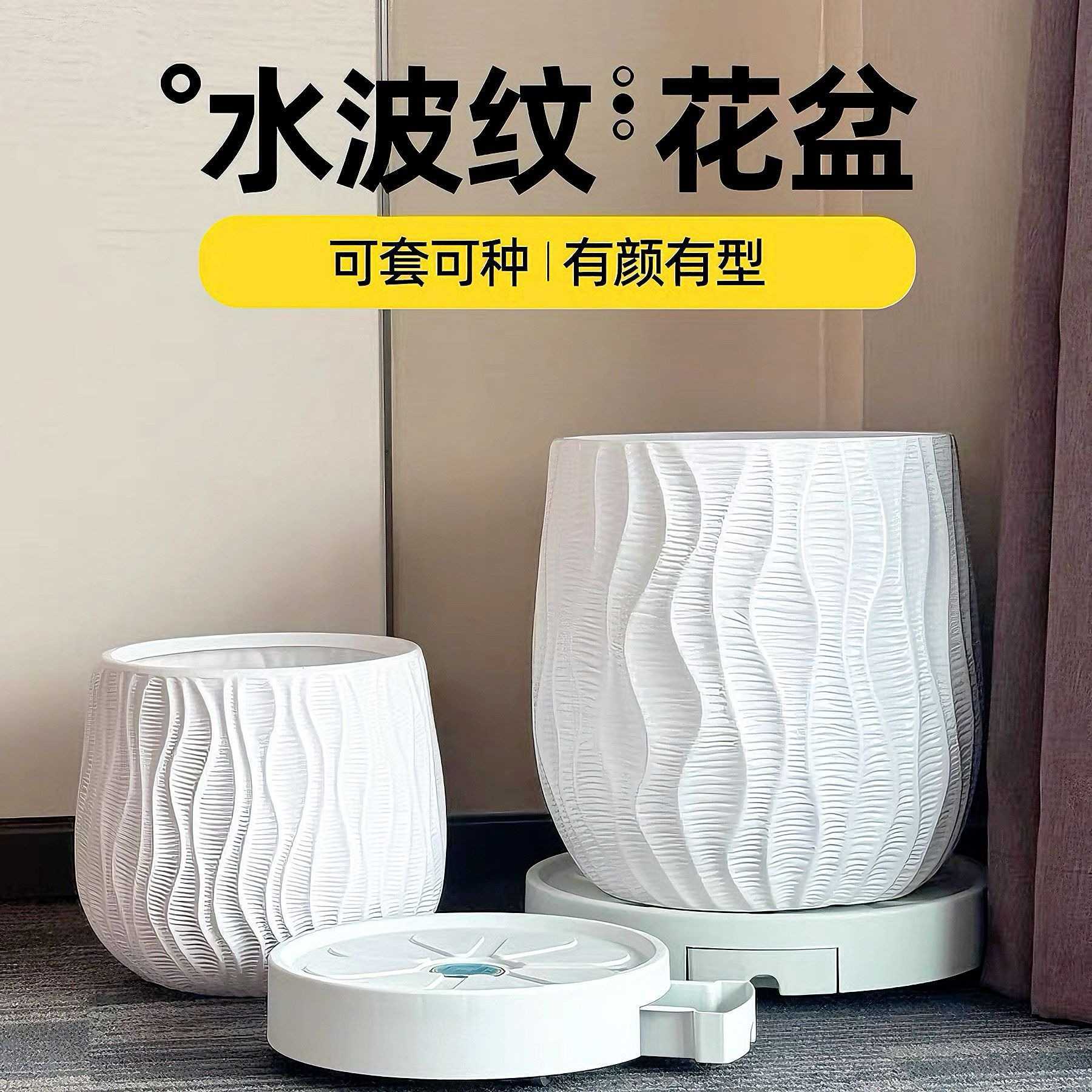 塑料花盆家用托盘树脂加厚花瓶