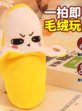 创意水果感应节拍琴玩偶亲子互动