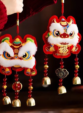 2026马年新年装饰春节醒狮挂件