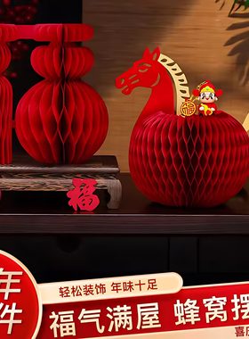 新年2026新款春节生肖马福字摆件