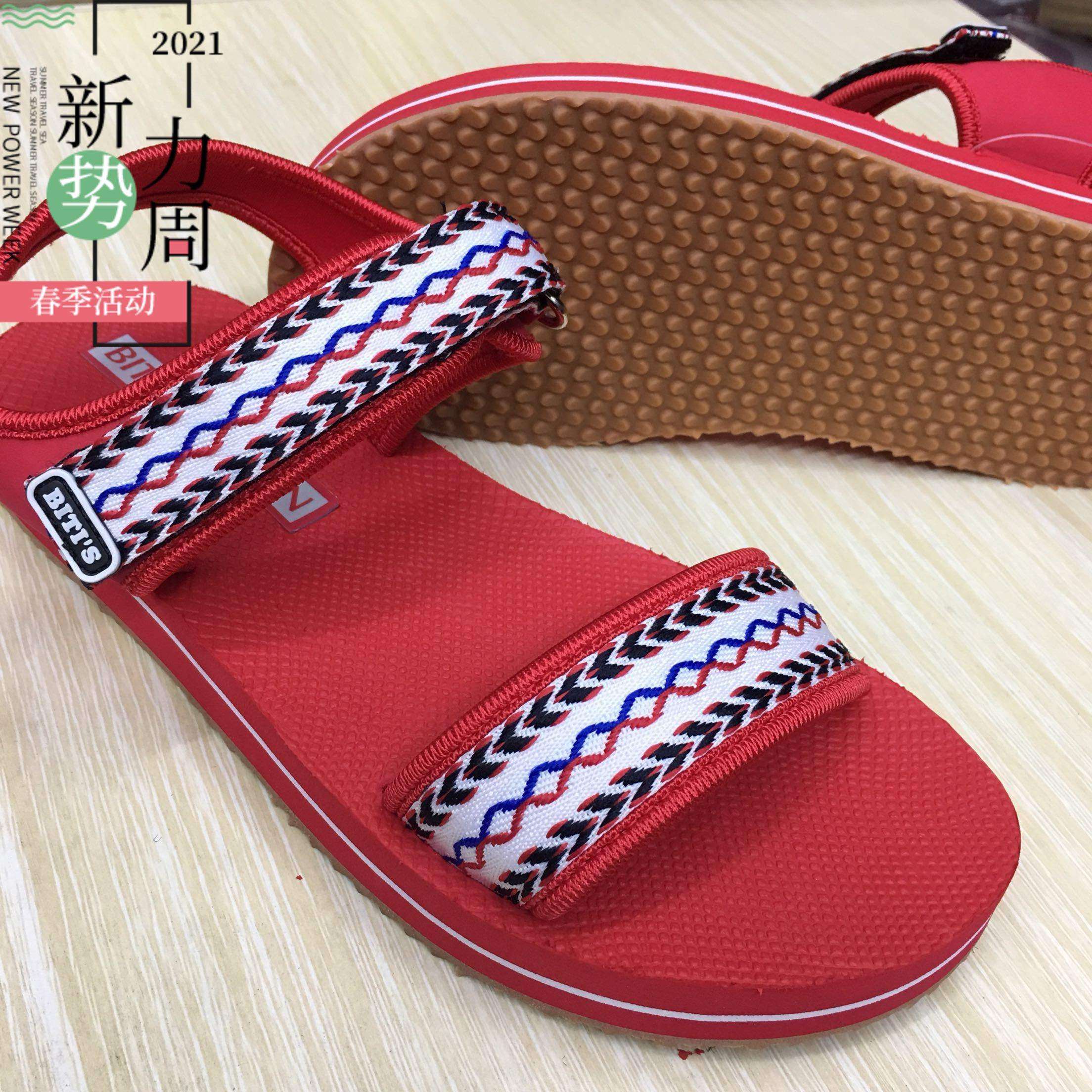 越南平仙橡胶夏季新品中跟女式休闲沙滩凉鞋平跟防滑耐磨凉拖鞋