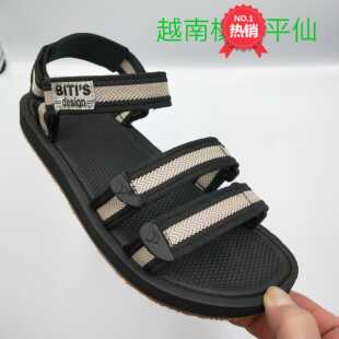 男式新款套趾旅游橡胶防滑沙滩鞋学生夏季休闲运动越南平仙凉鞋