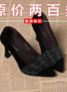 2025新款磨砂尖头细跟单鞋女高跟鞋黑色高跟职业礼仪上班鞋百搭鞋