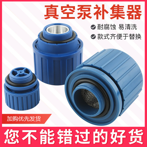 飞越真空泵补集器厂家直销