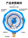 空调加氟表雪种压力表头冷媒空调维修工具设备家用表410 134