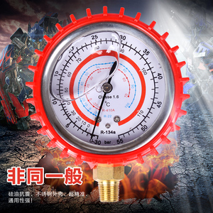 空调加氟表雪种压力表头冷媒空调维修工具设备家用表410 22 134