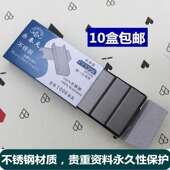 乐春天1306不锈钢订书24 10盒 6钉标准型12＃统一订书针通用型
