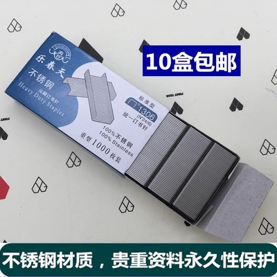 1306不锈钢246钉12针通用型