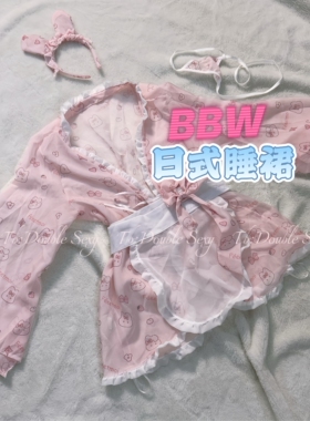 double sexy大码胖mm200斤粉色系性感日系和服纯欲风睡裙