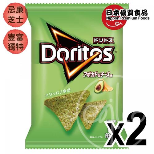 香港代购日本进口 Doritos 牛油果忌廉芝士玉米片 健康之选 2包装