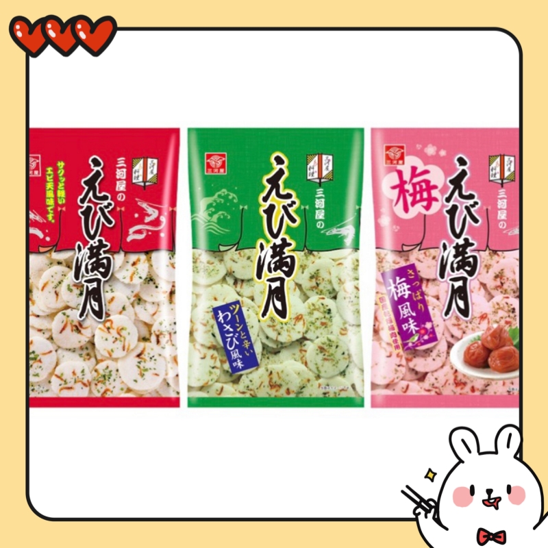香港代購日本進口三河屋制果滿月蝦片原味芥末梅風味零食小吃 68g