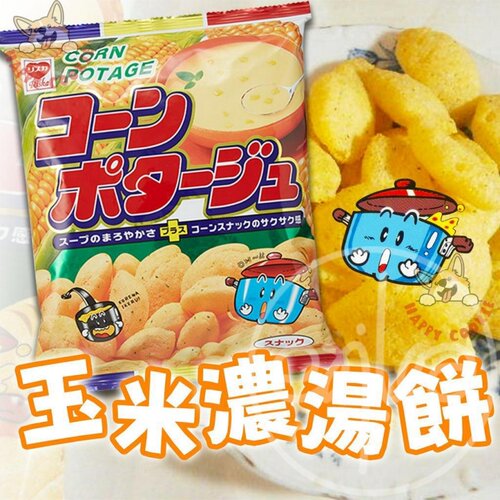 日本浓汤玉米脆球酥香脆