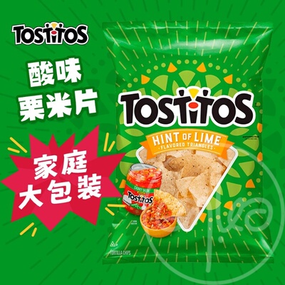 多氏墨西哥酸味玉米片