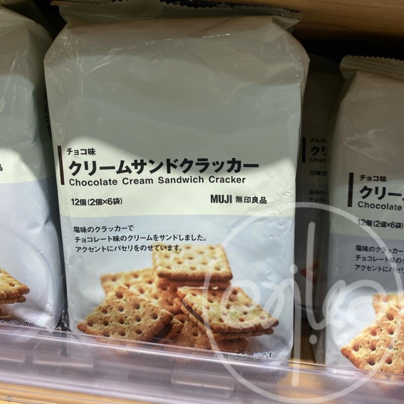 香港代购日本 MUJI无印良品巧克力夹心盐味可可饼干休闲零食 12片