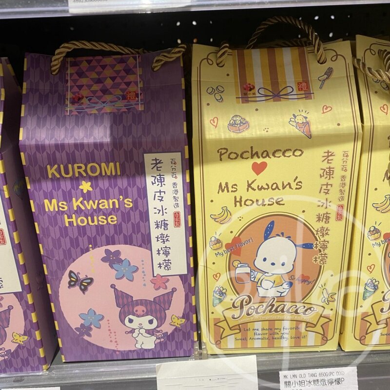 香港代购香港品牌关小姐xPC狗Kuromi库洛米老陈皮冰糖炖柠檬 650g