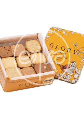 伴手礼 香港本地 Glory Bakery荣光 港式茶餐厅手工曲奇 4味 320g