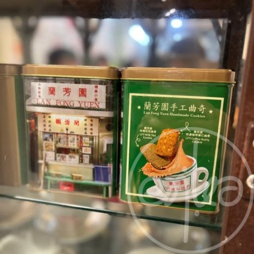 兰芳园奶茶咖啡特色手工曲奇