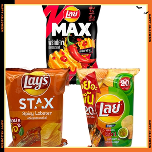 香港代购 泰国进口 乐事薯片BKPP代言lays泰式烤龙虾海鲜酱味 44g