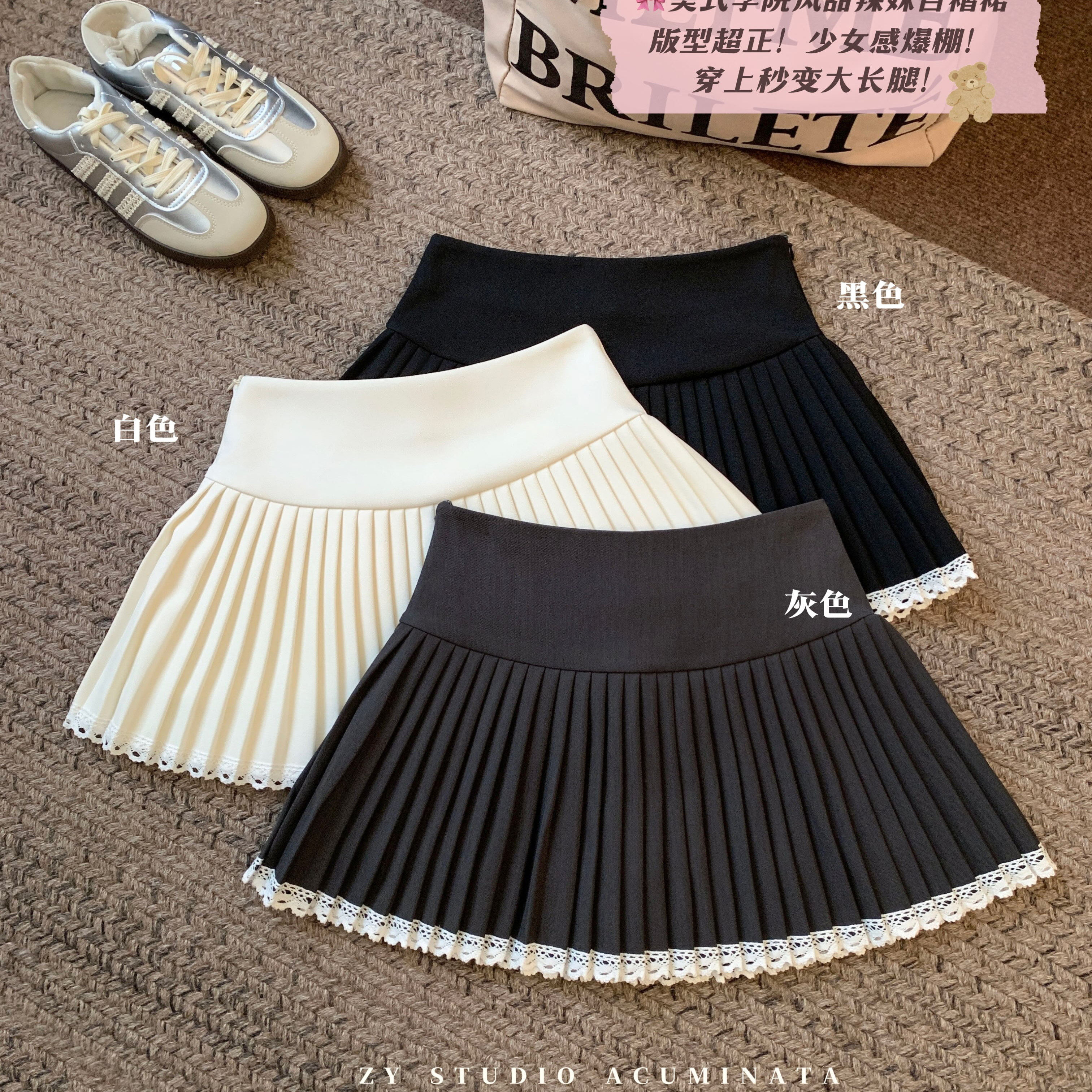 灰色日系百褶裙2026新款夏季温柔花边蕾丝拼接半身裙高腰A字短裙,女装/女士精品,半身裙,淘宝优惠券,粉丝福利购,淘宝优惠卷