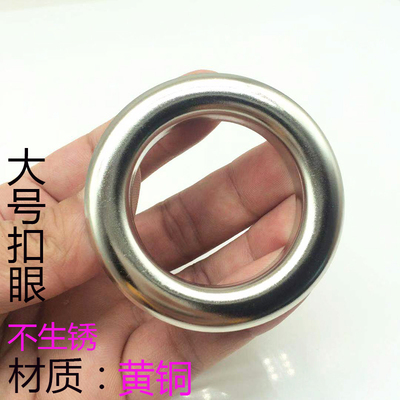 帆布扣眼铆钉黄铜不生锈气眼扣服装包包货车篷布鸡眼钉空心铆钉扣