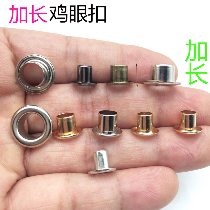 加长鸡眼柳丁 加高乌眼扣 鞋带扣子 透气孔 皮带孔扣子高脚气眼扣,五金/工具,鸡眼铆钉,淘宝优惠券,粉丝福利购,淘宝优惠卷
