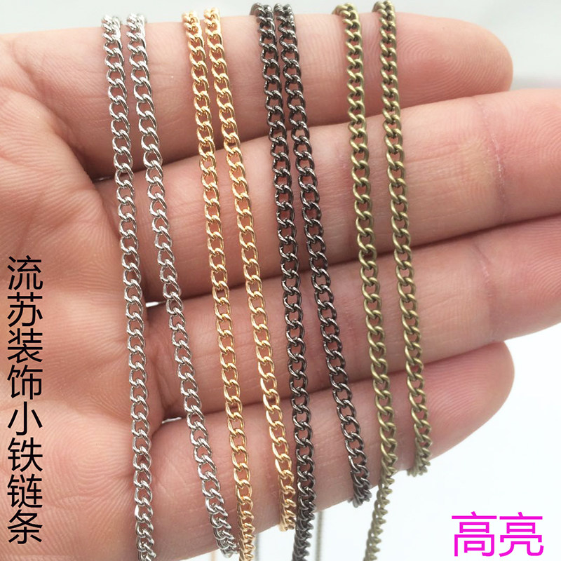 高亮铁链条自制手工diy加长链窗帘装饰链细链条新娘头饰流苏链条,饰品/流行首饰/时尚饰品新,链条,淘宝优惠券,粉丝福利购,淘宝优惠卷