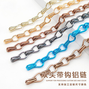 diy包带包包手提链条配件可拆卸铝材料日光灯链  双勾扣蛇骨链条
