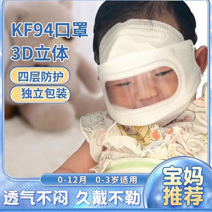 聋哑人儿童专用透明口罩婴儿防护面罩宝宝秋冬口语防飞沫唇语口罩