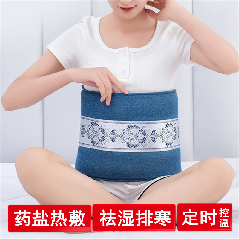 送母亲长辈女驱寒礼盒电加热盐袋
