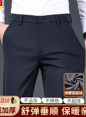 恒源祥含蚕丝休闲裤男士直筒商务西装裤秋冬季加厚加绒弹力长裤子