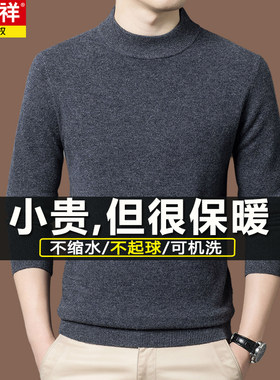 不起球！【550克重】含5%羊绒