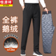 鹅绒 恒源祥男休闲绒羽绒裤 冬季 防水加厚极寒保暖外穿抽绳裤 腰