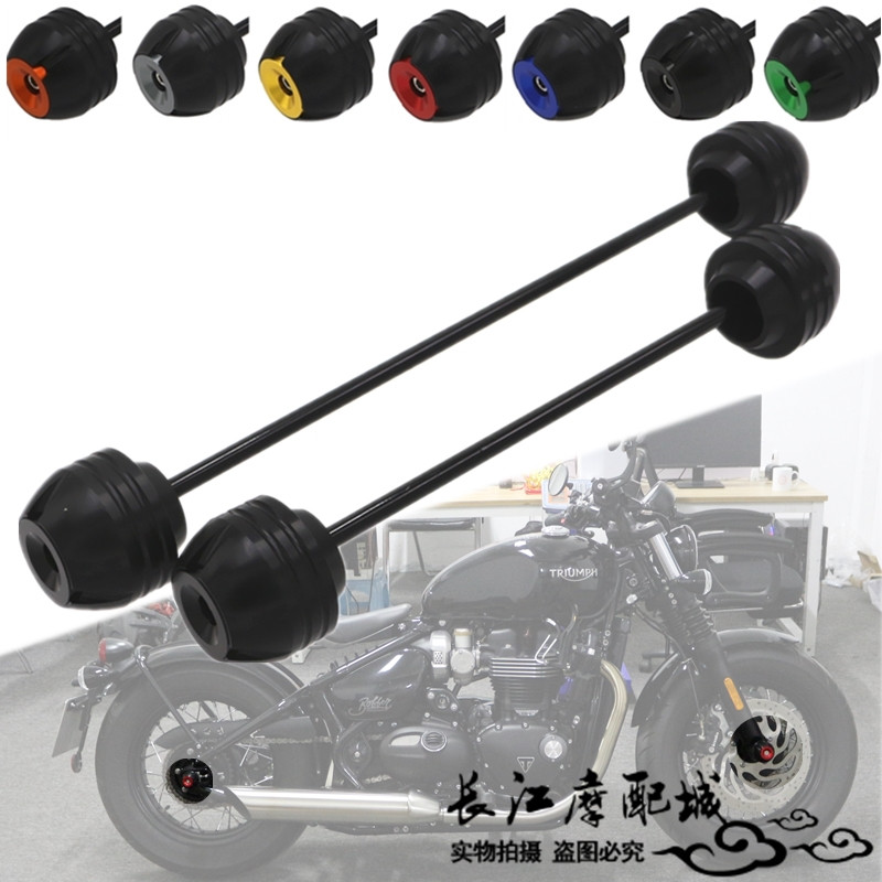 适用凯旋Speed Street twin前后轮防摔Thruxton铝合金改装保护块