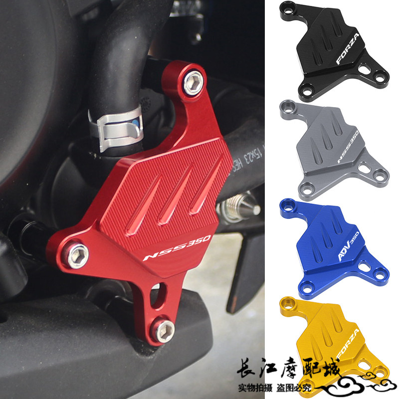 本田佛沙350ADV350水箱盖