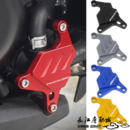 本田佛沙350ADV350水箱盖