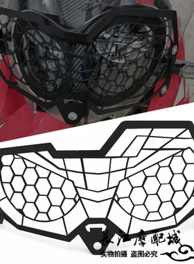 适用本田CRF250L RALLY 本土版 19-26年改装大灯保护罩护网大灯罩