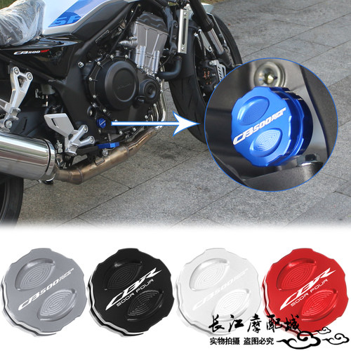 CBR500RCB500SUPERFOUR水泵盖