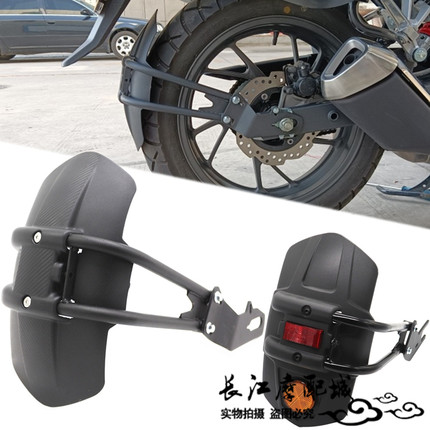 适用本田 CB190SS 鸷道 复古车 改装后挡泥板 后挡泥瓦挡水板后盾