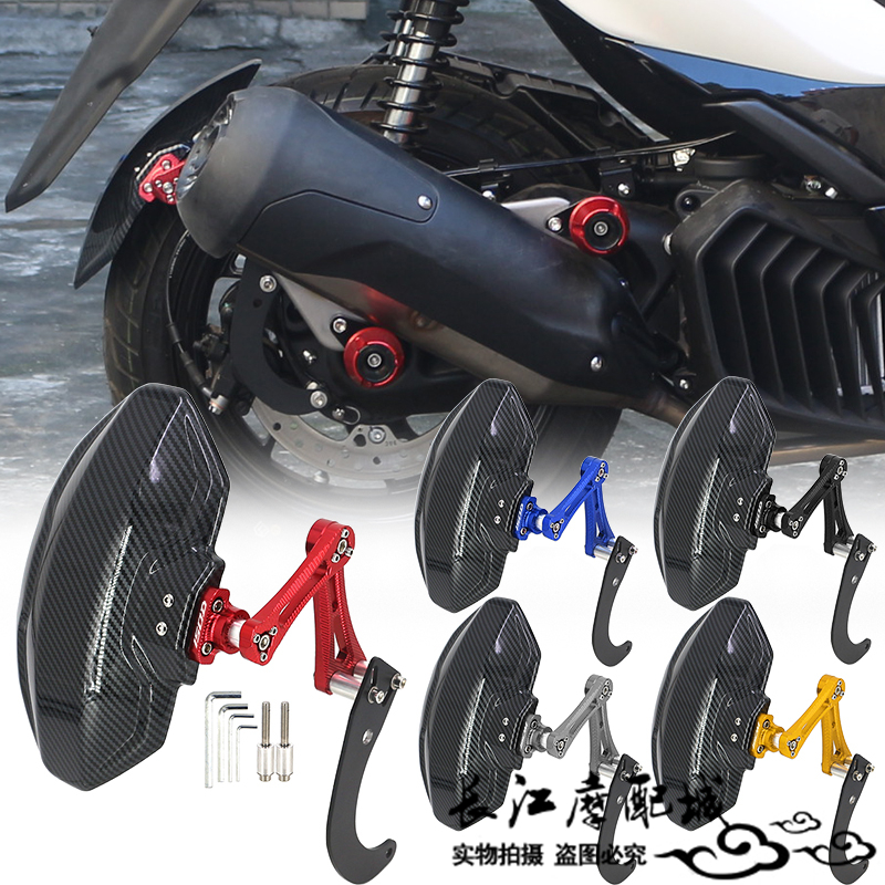 升仕150M150D碳纤纹后挡泥板