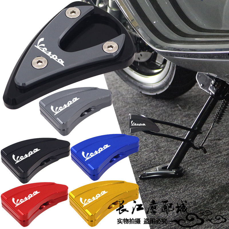 冲刺150Sprint150STFT加大座