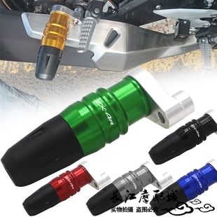 适用于川崎ZX4RR ZX-4R改装排气管防摔柱防摔球保护杆保险杠胶棒