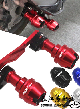 适用钱江鸿150ADV鸿350ADV改装排气管防摔球减震前轮保护块前叉杯