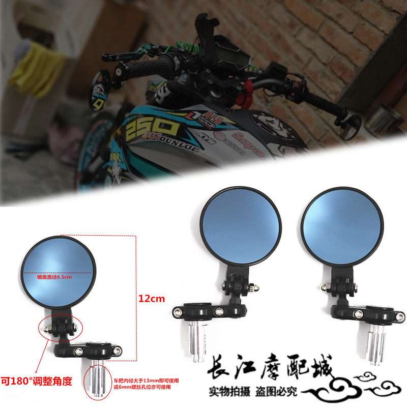 适用春风650NK 400NK 250NK 150NK 狒狒改装手把车把后视镜倒后镜